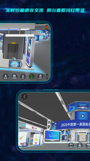 中国银河会展中心最新版 中国银河会展中心最新版