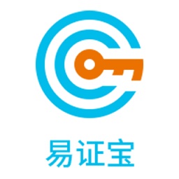 易证宝