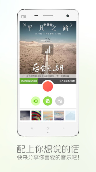 echo回声