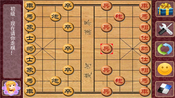 棋类大师3合一官方正版最新版v2.0.6