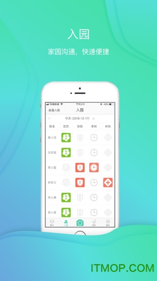 红橙云