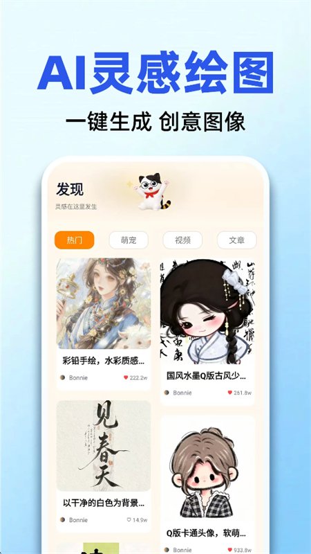 Token AI智能助手