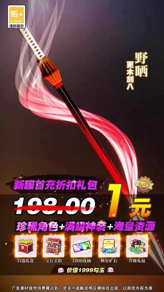 死神：虚圈之地