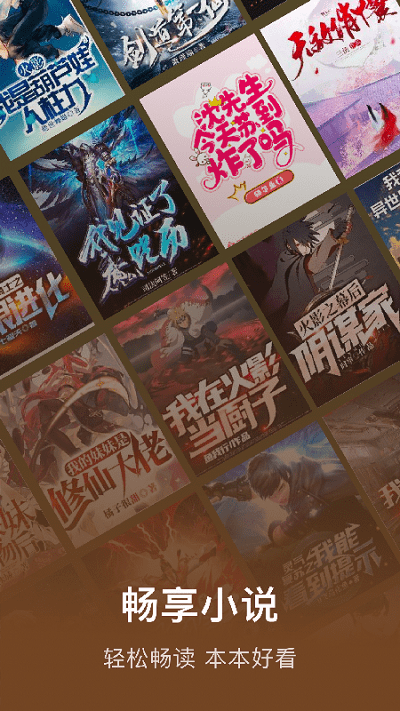 看书神器阅读 看书神器阅读