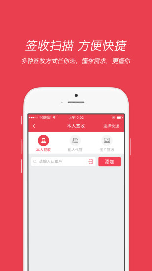 爱学派商户版