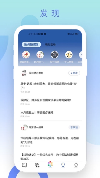 惠姑苏4