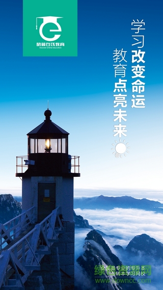 晓薇在线课堂