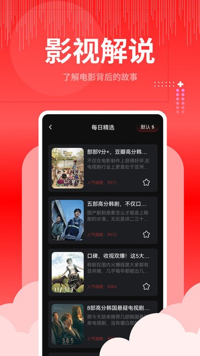 歪歪视频免费版 歪歪视频免费版