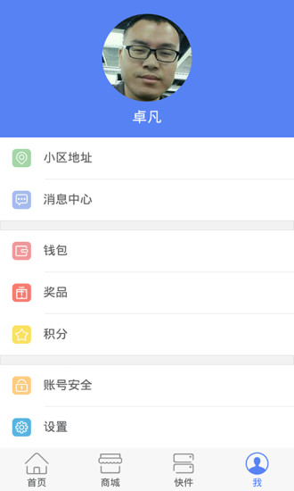 1号柜