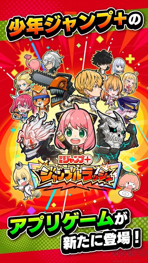 ジャンブラ安装器