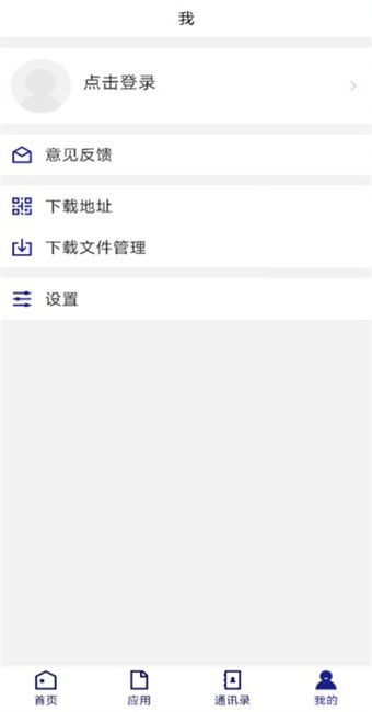 天水师范大学