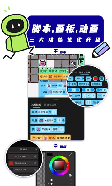 创游世界app入口本最新版