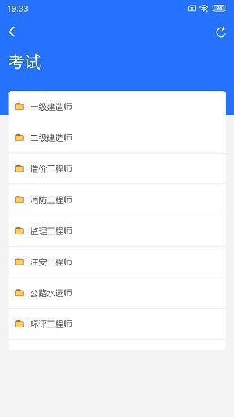 有为