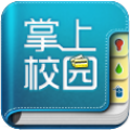 掌上校园
