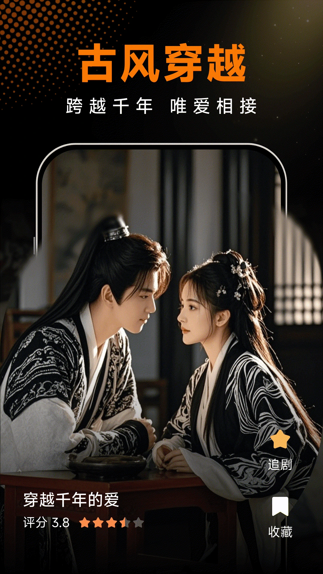 悟空免费看短剧