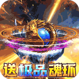 烈火战神