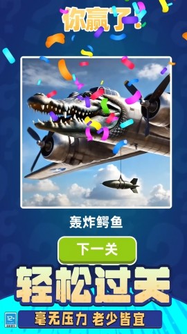山海经模组大冒险