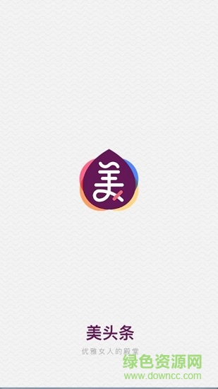 美头条 美头条