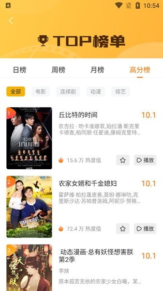 九九影视 安卓最新版v1.3.1