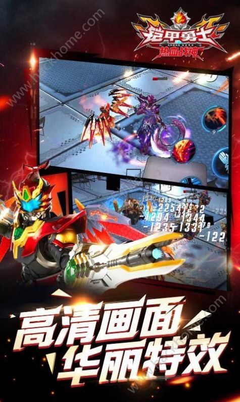 铠甲勇士小游戏