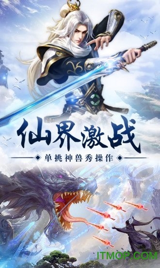 剑 斩 乾 坤 福 利 版