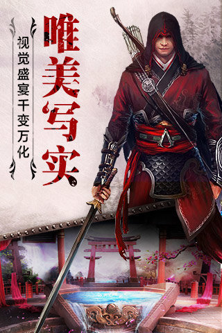 刺客启示录 刺客启示录