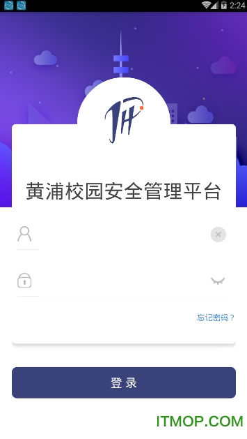 黄浦安全平台