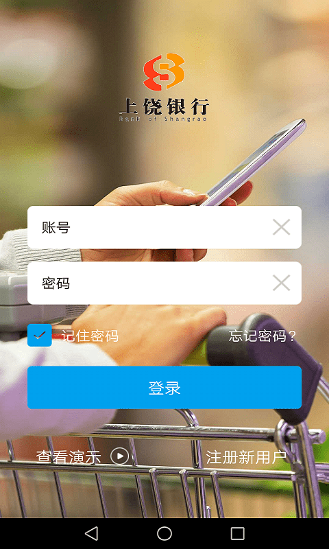 佟掌柜旗舰版