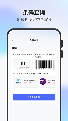 物流查询通用