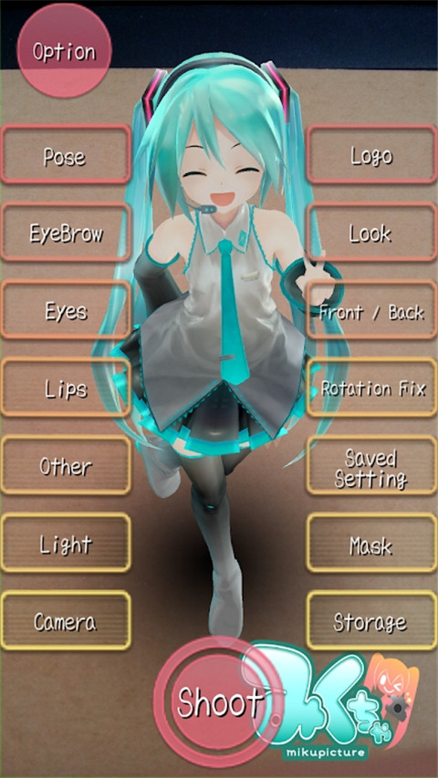 Mikuture官方版