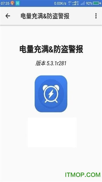 Full Battery & Theft Alarm
