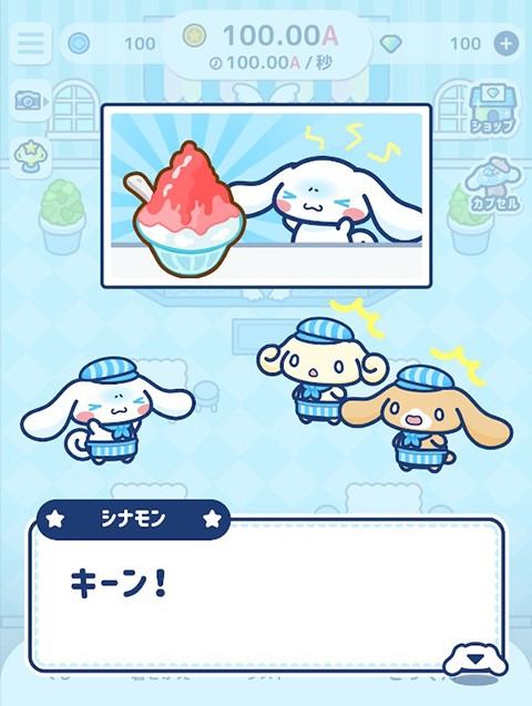 カフェシナ