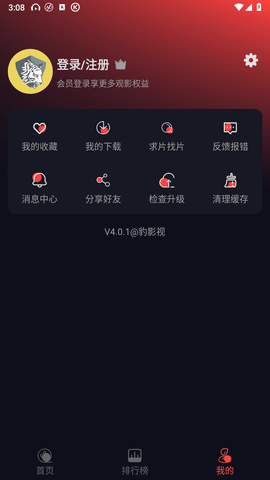 豹影视 豹影视