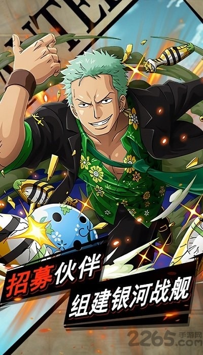龙域世界