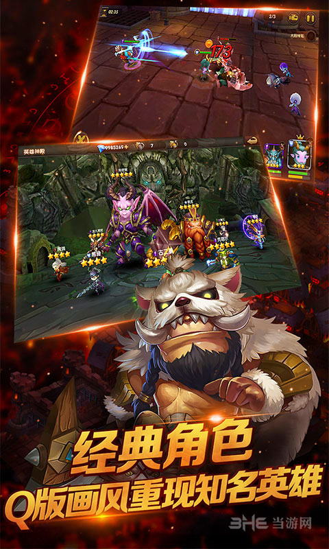 少年魔兽传公益服 安卓BT版