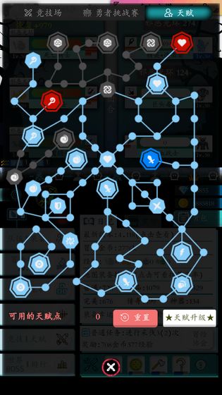 奇幻的冒险 奇幻的冒险