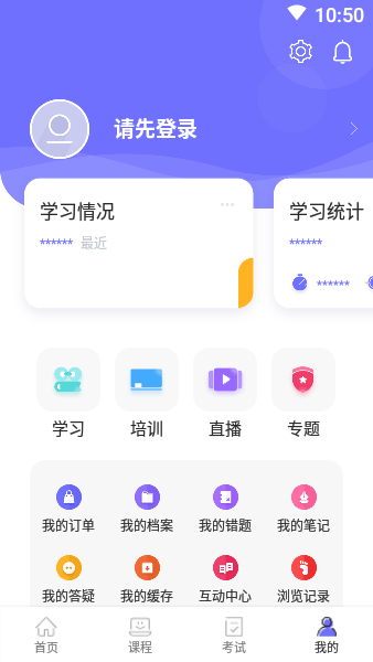 中国煤炭教育培训