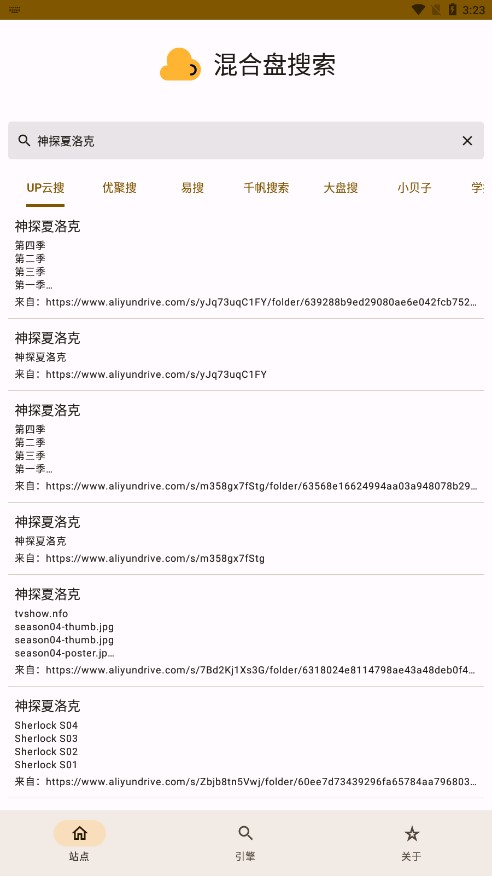 混合盘