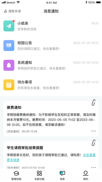 青于蓝