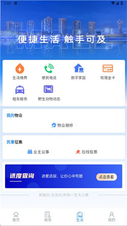 立克办