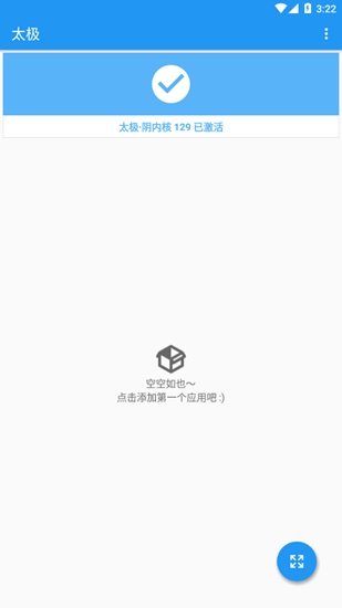 太极框架 最新版v14.0.7.05010904