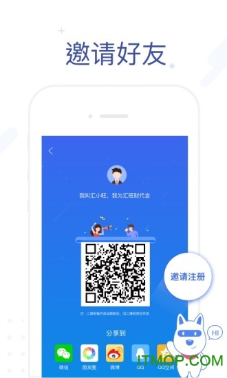 旺财