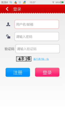 买买买的小助手