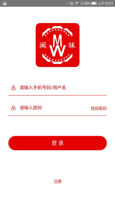 闽味商城