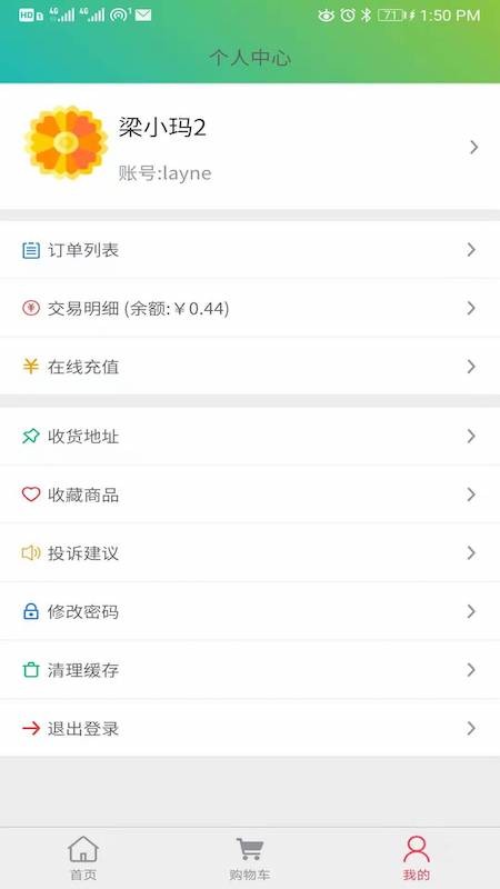 缤纷时刻 缤纷时刻