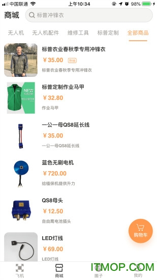 标普