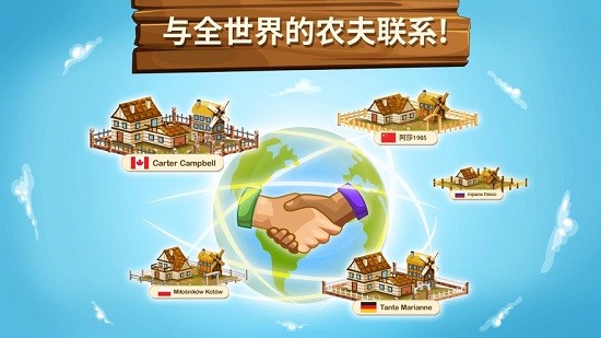 BigFarm