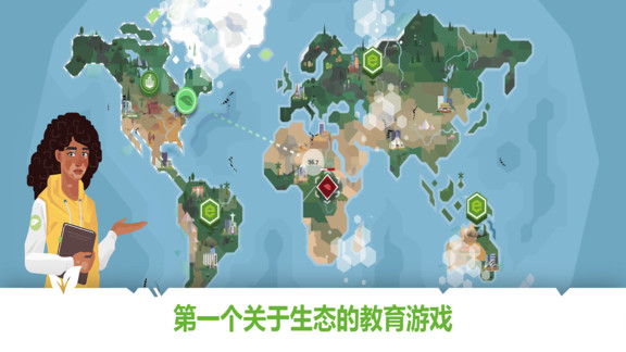 拯救地球save the planet