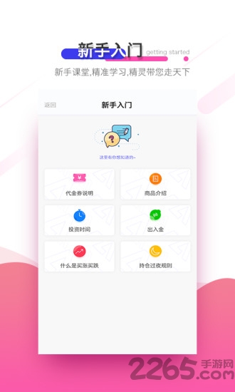 环球石材网
