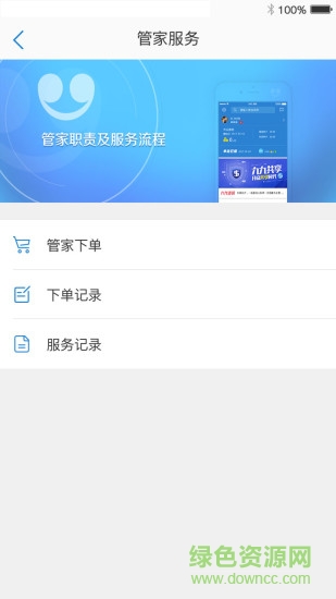 九九共享